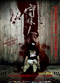 国产美女视频黄a视频免费