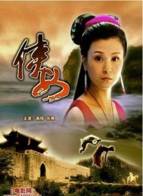 秋霞三级