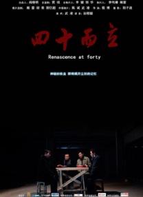 亚洲高清国产一线久久