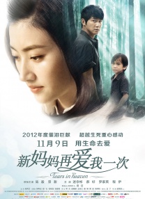 阳茎伸入女人阳道免视频