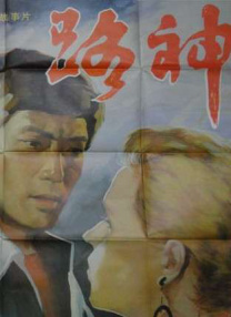 国产日韩在线播放