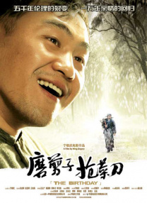 久久日韩激情一区二区三区四区