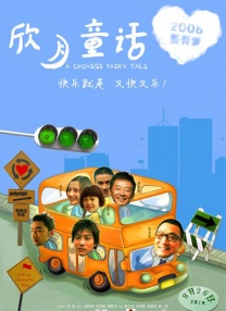 91视频完整版高清
