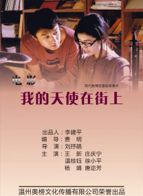爱的滋味
