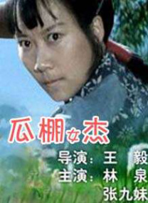 超兴奋魂荡满天情侣
