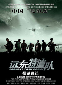 欧美日韩亚洲另类专区