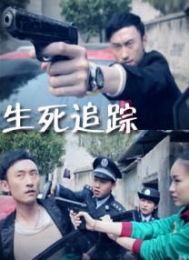 刚出道的新人