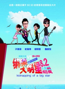 100只小虫图片