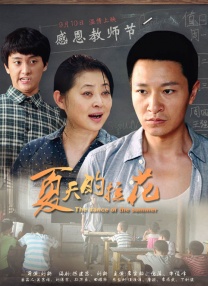 借种一晚上要了六次