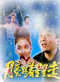 如如影视剧经典网