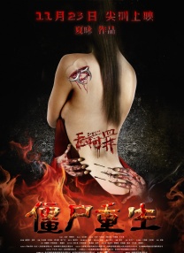 女free性2ozc交