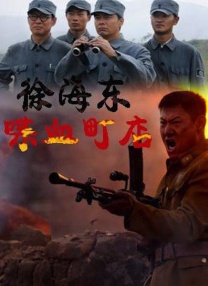 欧美激情国产日韩精品一区18