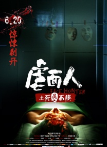 麻豆射区