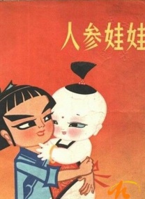 亚洲做受高潮