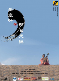 情趣内衣试穿