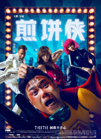 色88久久久久高潮综合影院