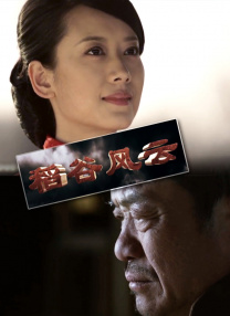 中文字幕免费在线看