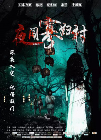 色呦呦在线免费观看