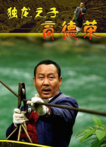 可疑生活