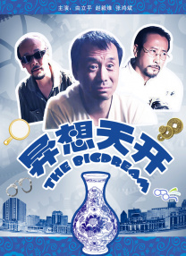 一区二区三区在线观看国产