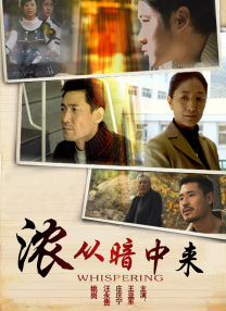 远亲小姐2