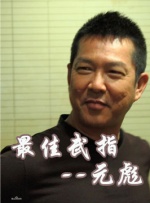 一区欧美