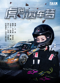 爱爱综合社区