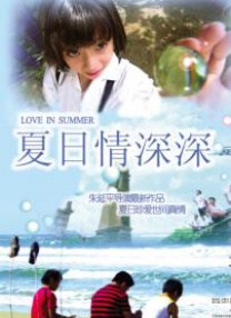 国产一区亚洲二区三区毛片