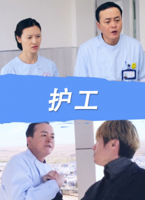 视频在线国产
