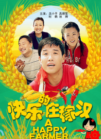 欧美精品一区在线发布