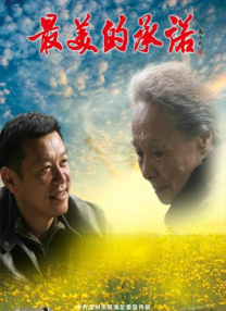 久久污网站