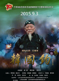 恋爱的极限蹦极