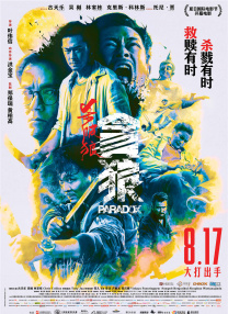 圣心