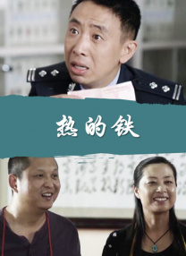 贪图兄长