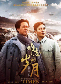 永远的经典影视永远迷