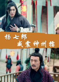 av男优排行榜