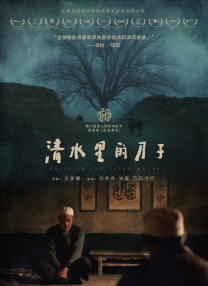 微星控制中心