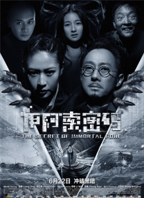 色鬼下载