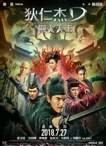 99热在线看