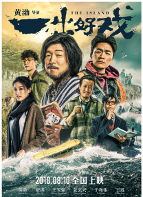 国产欧美日韩精品a在线观看