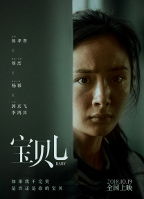 国内精品一级片