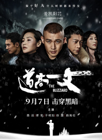 男同影院