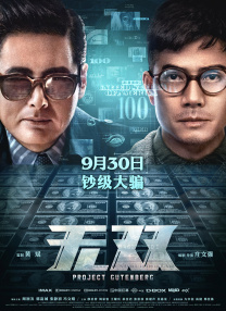 激情综合网五月激情