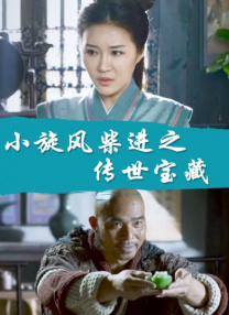 久久水蜜桃国产免费二区