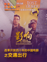 国产大片中文字幕在线观看