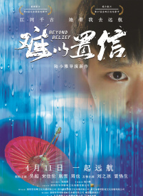 国产色婷婷亚洲999精品网站