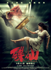 色综合久久中文色婷婷