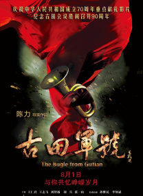 家庭重组