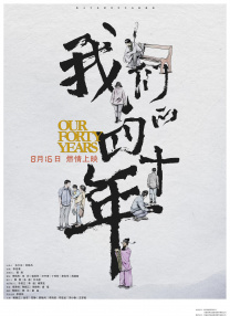 亚洲在线精品
