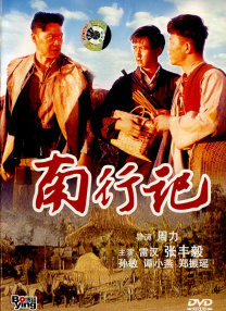 久久99久久99基地看电影